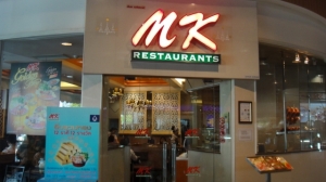 MK-Restaurant-บิ๊กซี-เอ็กซ์ตร้า-ลำลูกกา-คลอง-4-25792